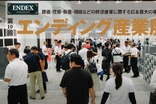일본장례문화박람회 ENDEX2024 산업전 개최 소식